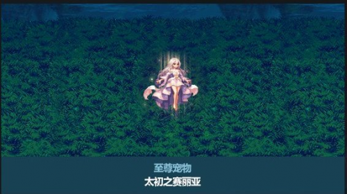 dnf三觉顿悟之境装扮外观(2023三觉悟境装扮套装外观)插图10