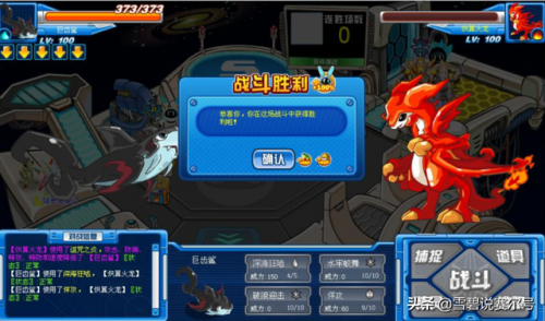 赛尔号巨蘑怪怎么得(赛尔号火焰喷射装置蘑菇怪)插图8