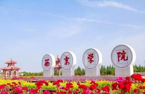 中国民办大学排行榜(最顶级的十所民办大学)插图2