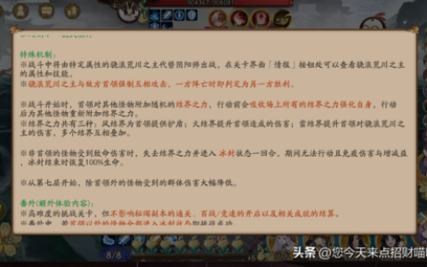 阴阳师双奶阵容怎么搭配(阴阳师平民最强阵容pve)