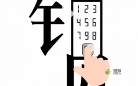 汉字魔法第30关打开锁通关攻略(魔法练字好还是大美汉字好)
