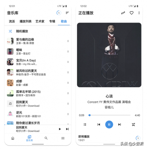 什么播放器最好用(什么音乐播放器最好用)插图8