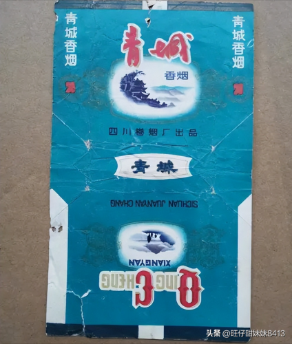 香烟等级排行榜(十大名烟)插图31