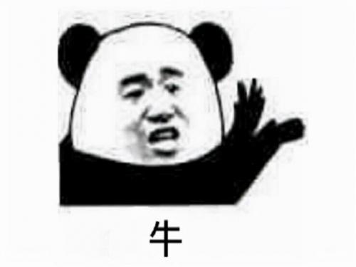 吉永之脸(暗黑2吉永之脸哪里刷)插图23