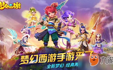 梦幻手游勇闯迷魂塔(勇闯迷魂塔怎么带队)