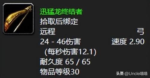 dnf60版本宠物装备(dnf异空间残片宠物装备)插图4