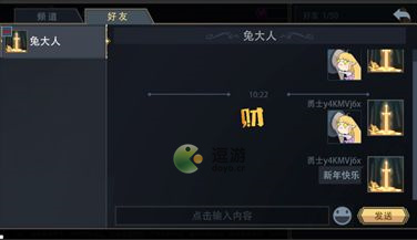 恶魔秘境拼凑春联好友聊天汉字攻略(妙趣对联大全)插图