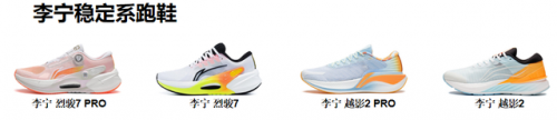 全马跑鞋排名前十(5分20配速全马什么跑鞋)插图2