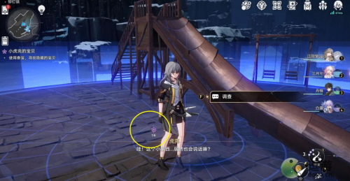 崩坏星穹铁道小虎克的宝贝任务攻略(崩坏3虚空之穹ex2)插图5