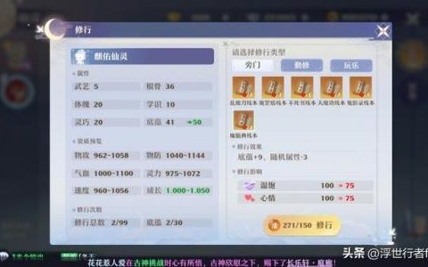 梦幻新诛仙天音要体还是耐(梦幻新诛仙激活码)