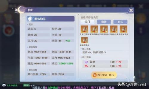 梦幻新诛仙天音要体还是耐(梦幻新诛仙激活码)插图