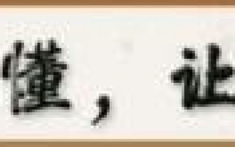 中药护肤排行榜(醋疗美容中药祛斑面膜)