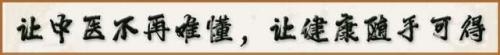 中药护肤排行榜(醋疗美容中药祛斑面膜)插图