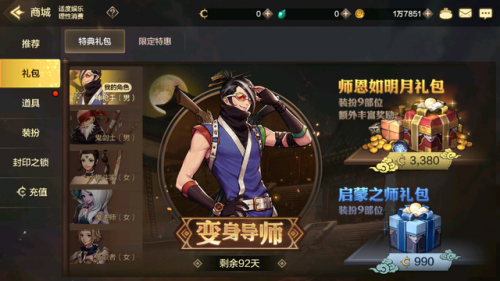 韩服dnf手游怎么充值点券(手游折扣充值平台)插图3