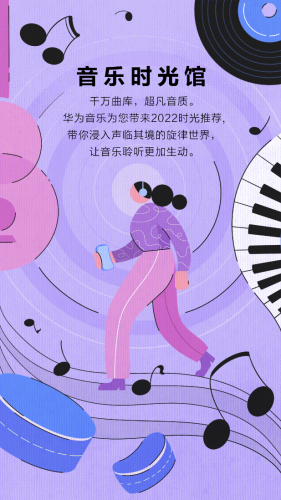 空间音乐排行榜(以前很火的qq空间音乐)插图