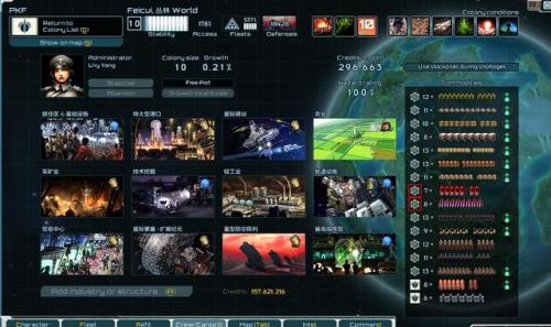 远行星号(远行星号steam叫什么)插图9