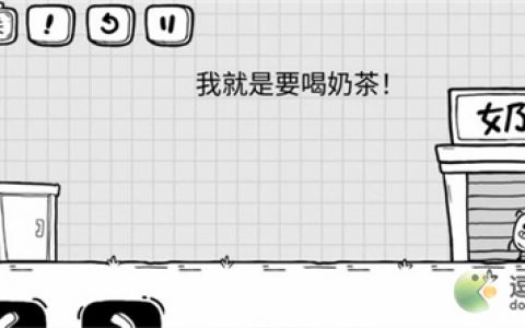 茶叶蛋大冒险第89关过关攻略(帽子先生大冒险攻略8)