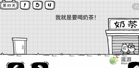 茶叶蛋大冒险第89关过关攻略(帽子先生大冒险攻略8)插图
