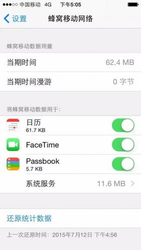 流量偷跑手机排行榜(网速最快的手机排名)插图2