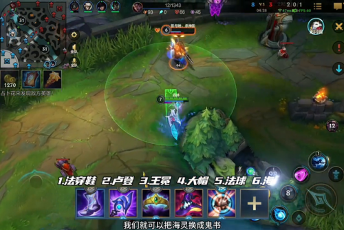lol阿狸出装顺序2020(英雄联盟阿狸出装2021)插图1