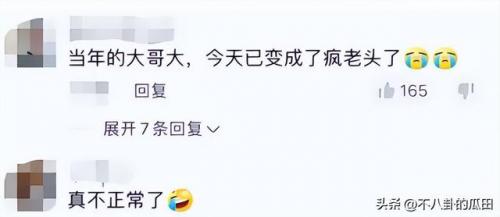 中国明星复出排名前十(永不复出的明星6)插图37