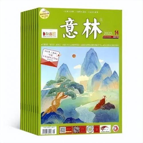 财经杂志订阅排行榜(中国财经类杂志排名)插图11