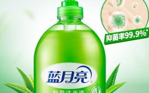 十大洗手液品牌排行榜(十大公认最好用的洗手液)