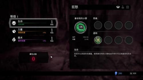 暗黑血统2第三个亡灵领主(暗黑血统2骷髅领主攻略)插图12