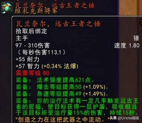 王者天堂链接是什么(天堂福音什么时候返场)插图2