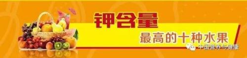 纤维素多的食物排行榜(高纤维食物一览表)插图25