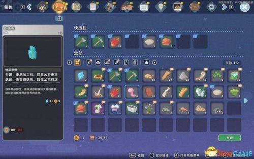 沙石镇残破的剑(wlk残破的剑柄任务流程)插图24