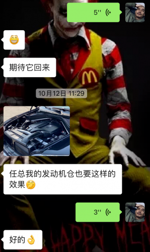 旧车翻新(10多年的旧车翻新的必要)插图42