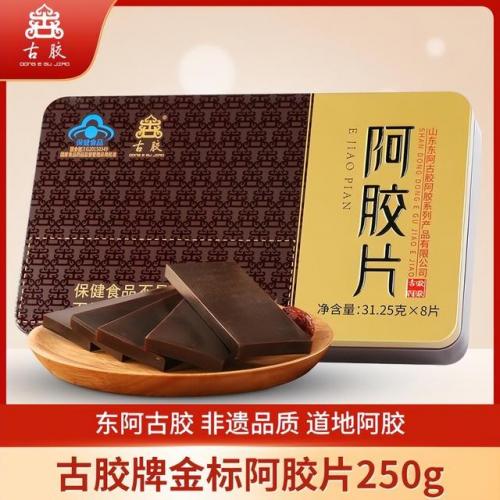 阿胶排行榜2015(中国阿胶十大品牌)插图2