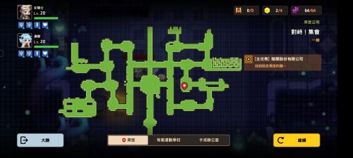 坎公骑冠剑对峙集会全收集通关攻略(坎公骑冠剑5-7)插图5