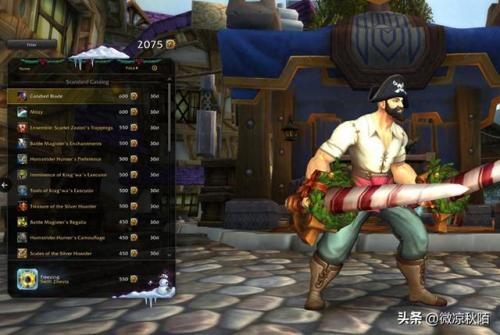 魔兽世界正式服新版本(wow最新版本)插图