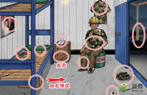 看你怎么秀工地上的爸爸通关攻略分享(爸爸是建筑师每天在工地上干什么)插图