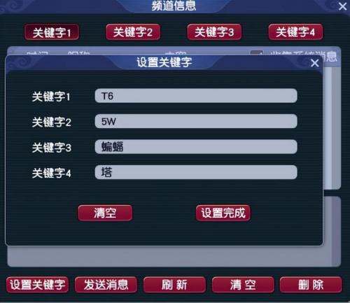 梦幻法宝任务书可以领4级法宝吗(109法宝任务书换什么划算)插图2