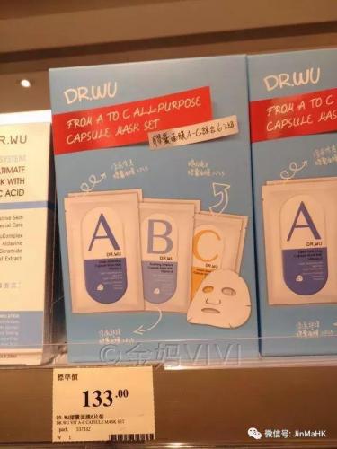 高斯面膜排行榜(世界十大面膜品牌排行榜)插图6