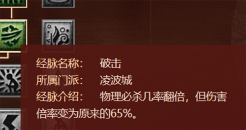 梦幻西游69凌波城加点(69凌波城怎么加点最好)插图4