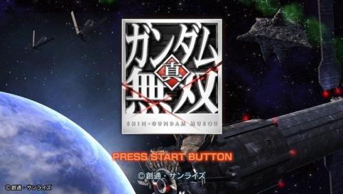 高达无双特别版(switch高达无双)插图