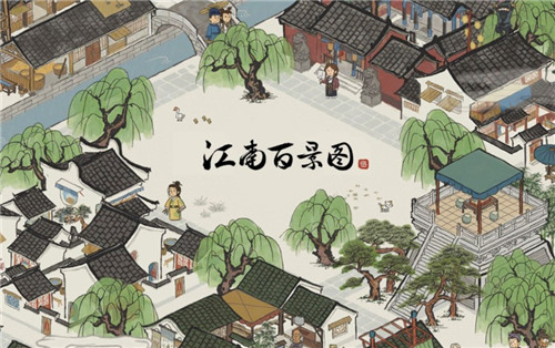 江南百景图冰玉棋盘值得抽吗(江南百景图 最难抽)插图
