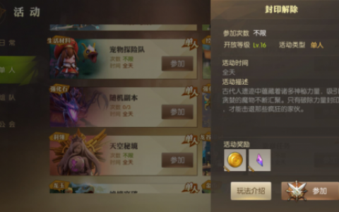 龙之谷强化技巧(龙之谷变换强化概率)