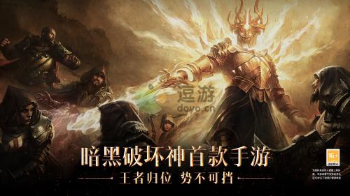 暗黑破坏神不朽平民职业选择推荐(暗黑破坏神2佣兵选择)插图