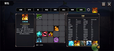 异世界游记召唤师前期玩法攻略(异世界游记EQ代码)插图4