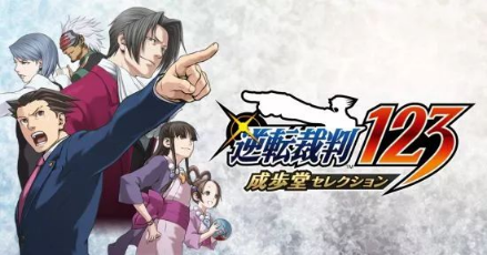 逆转裁判3简明攻略(逆转裁判3奇怪的地方)插图