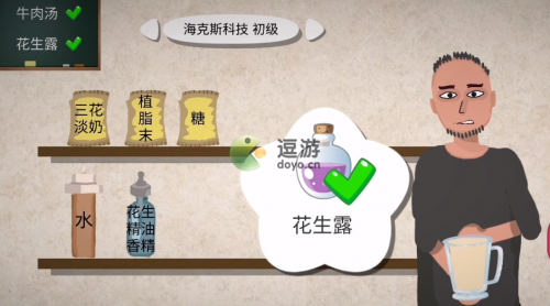 一勺三花淡奶花生露配方制作攻略(三花淡奶熬汤的比例)插图