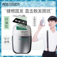 控油男士洗发水排行榜(男士控油效果口碑最好的洗发水)插图12