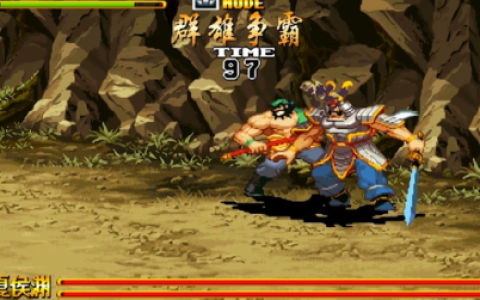 三国战纪2必杀技(三国战纪2攻略大全图解)