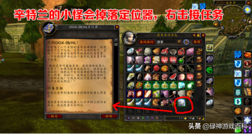 机械小鸡任务攻略(网上有没有孵小鸡的机器)插图5