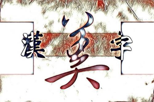 青海姓氏人口排行榜(全国十大姓氏人口排名)插图3